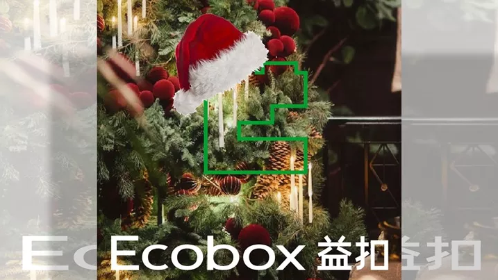 Navidad con Ecobox